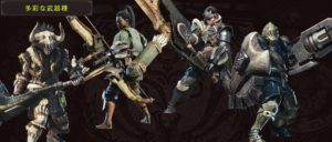 【議論】マルチだと割とみんな装備がバラけてるのはモンハンの良いところwwwwww