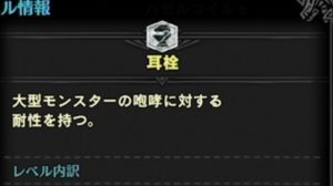 【ネタ】やっぱり耳栓の時代来てるなこれｗｗｗｗｗｗｗｗ