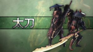 【驚愕】またこの武器種が増えるのか…⇐カッコイイしな！！！！！！！！