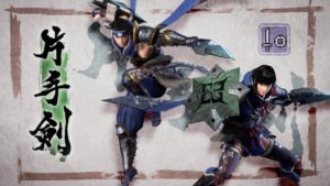 【片手剣】龍気活性5で運用するとなるとどの武器が扱いやすい？