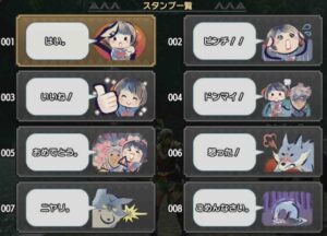 【議論】お前らスタンプ使わないじゃん⇐結構使うぞwwwww