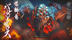 【疑問】護石素材集めにはここ周回がいいって聞いたけど、マジ?wwwww