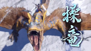 【画像】操竜は次回作でも続投して欲しいよね?