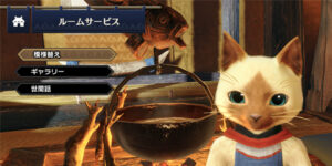 【驚愕】ルームサービスちゃんに妙な色気を感じるのは俺だけか…？⇐えぇ…