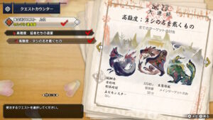 【画像】アチアチ集会最終クエがコチラｗｗｗｗｗｗ⇐こーゆーの待ってたんだよ