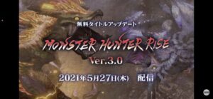 【朗報】明日5月27日から「バルファルク」「ヌシジンオウガ」ｷﾀ━━━━(ﾟ∀ﾟ)━━━━!!