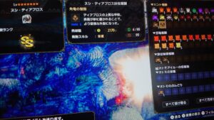 【議論】百竜だと幸運以外積む必要のあるものがない⇐効果あるの？