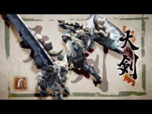 【武器】大剣も真溜め2あてようとしなけばわりと面白いよな？