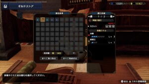 【画像】やっとゲームクリアしたったｗｗｗｗｗｗｗｗｗ⇐羨まし過ぎるｗｗｗｗｗ