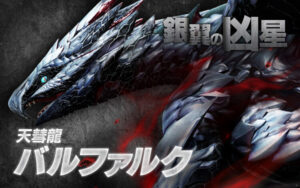 【期待】これマジ！？あのモンスター実装ｸﾙ━━━━(ﾟ∀ﾟ)━━━━!!??