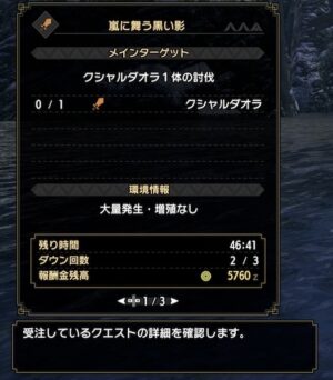 【画像】適当に入った参加要請がこの状態だった時の絶望感は異常ｗｗｗｗｗ