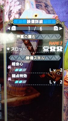 【画像】これ当たりか？⇐それ俺のだから返してくれ