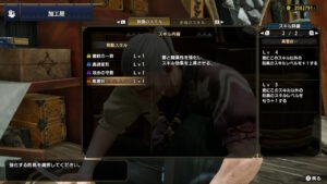 【朗報】ラスボス防具強化かwwwwwwwwwww