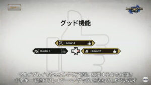 【指摘】こういう人はグッドあんまり送ってこないな