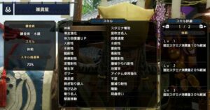 【予想】マカ錬金って今後更に沼になる可能性はあっても改善される事はまず無さそう