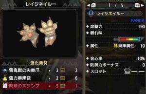 【指摘】双剣渡りした奴が1番最初に作るのはコレだよなｗｗｗｗｗｗｗ