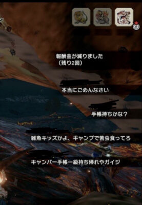 【指摘】自動チャットに暴言入れてる奴って頭悪いなｗｗｗｗｗｗｗ