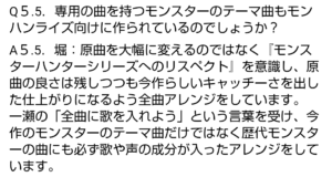 【ネタ】●●「全曲に歌を入れよう」⇐どうやら犯人は見つかったようだなｗｗｗｗ