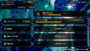 【驚愕】もうゴールしていいか？⇐しゅごい・・・・