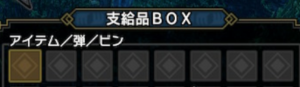 【議論】４人目に入るとだいたい俺の支給品がないんだがｗｗｗｗｗｗ