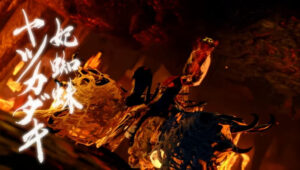 【議論】あのモンスターってあんま話題にならないけどライズではオロミドロの次にクソモンスだと思うｗｗｗｗｗ