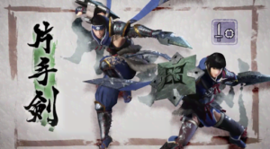 【武器】モンハン初心者で片手剣使ってるけどどんなイメージ？