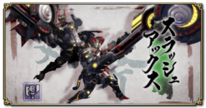 【指摘】もうこの武器は要らなくね？wwwwwwww