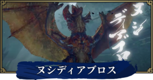 【議論】ヌシの中で一番強いのアイツだろｗｗｗｗｗｗ