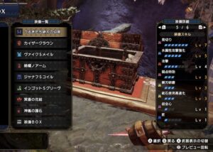 【攻略】業物と剛刃の使い分けがいまいち分からないんだけど⇐こうやって使い分けろ