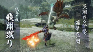 【質問】どうやれば鉄蟲糸技出したときに画面に技の名前出せますか?