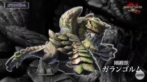 【驚愕】ガランゴルム久々にやったけどこいつこんなに強かったっけって困惑してる