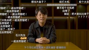 【話題】中国の番組でも、来月にはいっぱい情報をお届けするらしいwwwwww