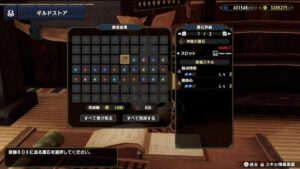 【画像】え、これなんだwwwwwwwwwwww