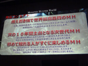 【要望】ぶっちゃけグラはライズで十分だからワールドみたいにまた一新してモンスター減るのだけはやめてくれ