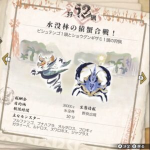 【期待】サンブレイクでこういう共演ほしいwwwwwwwwww