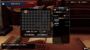 【議論】装飾品ガチャ復活するのは嬉しいけどwwwwwwwwwww