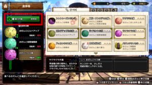 【質問】飛び竹串みんな使ってる？