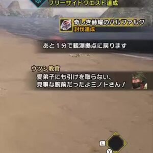 【疑問】教官はなんでそんなに最強のハンターを生み出したいのw