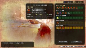 【画像】非常に紛らわしいレア素材ｗｗｗｗ