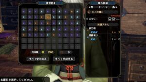 【ネタ】サンブレイク版神おま選手権ｷﾀ━━━(ﾟ∀ﾟ)━━━!!