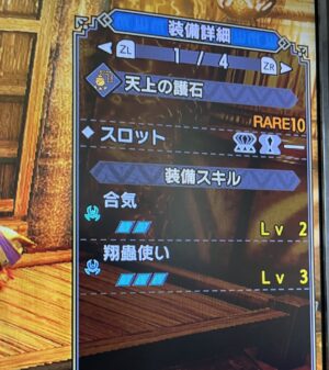 【画像】この組み合わせって使えるのかな？