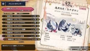 【画像】3種の氷モンスタークエ入手した!ライズシリーズ出身で揃ってるのもポイントwwwww