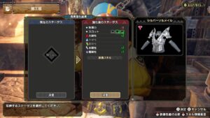 【朗報】傀異錬成でやばいやつできたったwwwwww