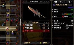 【疑問】RARE9が紫、RARE10がオレンジなのすっごい違和感あるんだけど同じ人いるかな…?