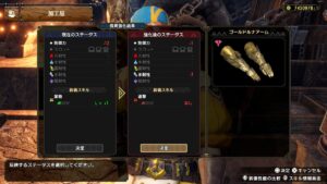 【話題】残りカスみたいなの錬成されて草wwwwwww