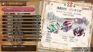 【話題】エグいクエストやってきたwwwwwww