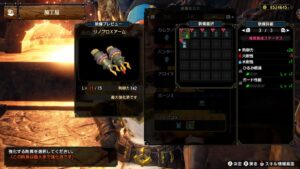 【話題】みんなの最高のリノプロXを見てみたい…!!