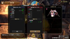 【指摘】傀異錬成のこの辺の仕様知らない人多いよねwwwwww