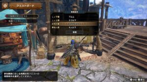 【朗報】「傀異討究クエスト」とその関連要素において不具合対応くるクル━━━(゚∀゚)━━━!!