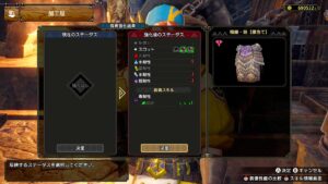 【朗報】スキル減少なし3スロアップきたあああああ！！！！！